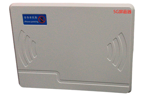 点军经济型移动通信干扰器7路