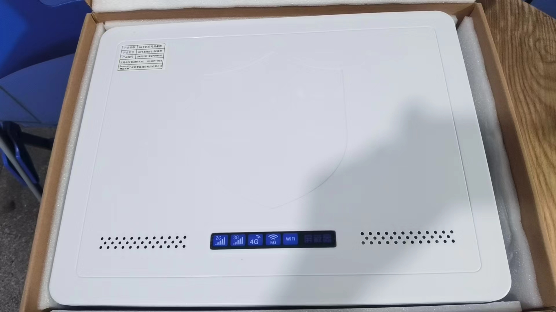  点军内置21路移动通信干扰器