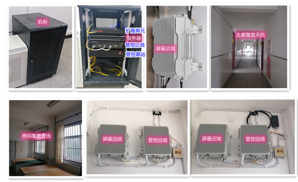  点军某武警部队屏蔽管控案例（数字信令级）