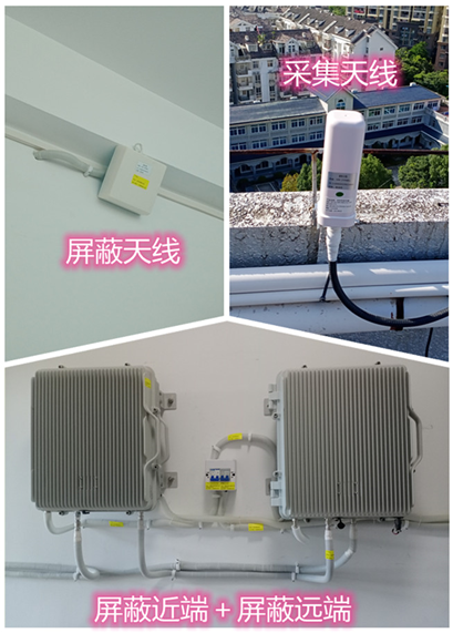  点军某检察院保密室屏蔽案例（数字信令级）