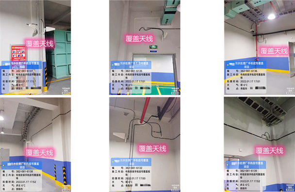  点军污水处理净水厂地下箱体覆盖案例